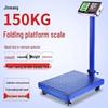 Jinwang 300kg Big Red Eagle Commercial Grain Pricing Electronic Scale