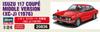 Hasegawa Isuzu 117 Coupe 1976 Plastic Model Kit 20836 1/24 Mid-Model (XC-J)