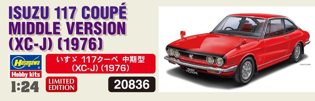 Hasegawa Isuzu 117 Coupe 1976 Plastic Model Kit 20836 1/24 Mid-Model (XC-J)