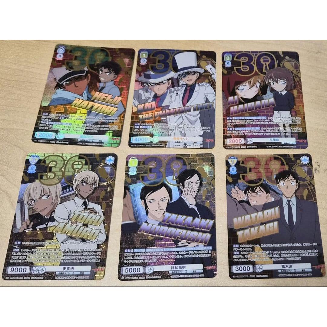 Detective Conan 30th Rare
