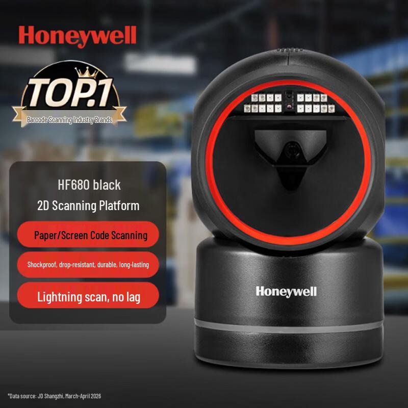 Honeywell HF680 2D Barcode Scanner Platform