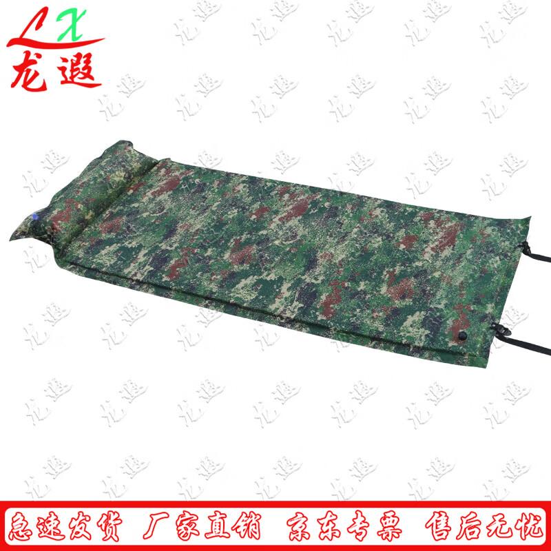 Longxia Automatic Inflatable Camouflage Sleeping Pad
