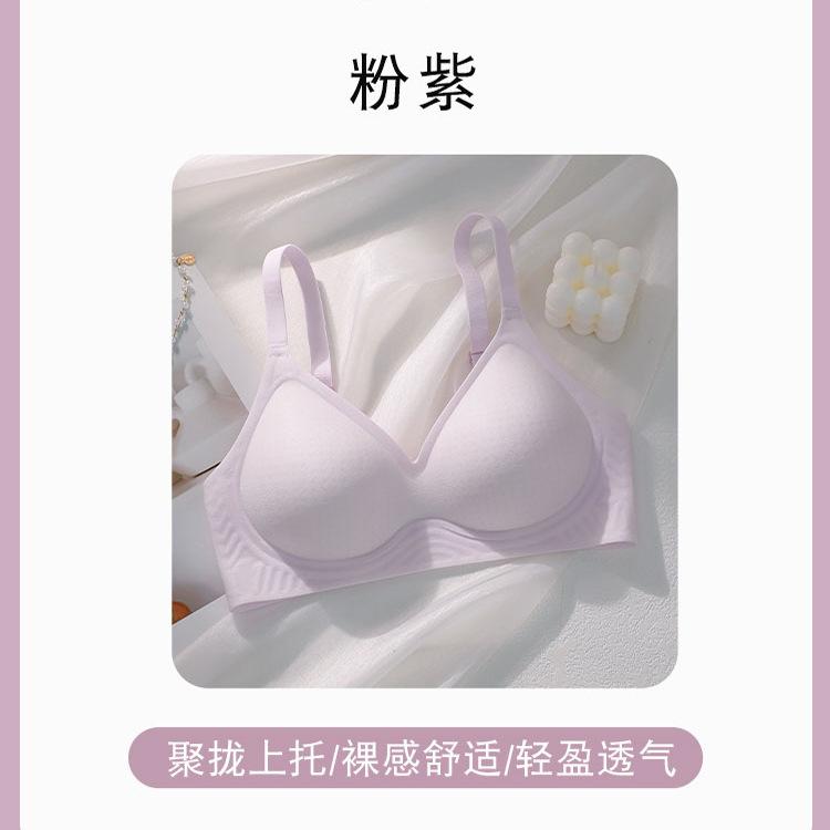 

Soft support breathable hole cup seamless steel ring nude lifting fixed cup beautiful back bra 2xl 40/90abc [suitable for 67.5-75kg ]