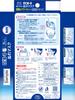 Nodonuru Mask Nodonuru Wet Mask for Kobayashi 3 Sets x 4 [Bulk Purchase] Sleeping, Pleated, Unscented, Pharmaceutical, Navy,