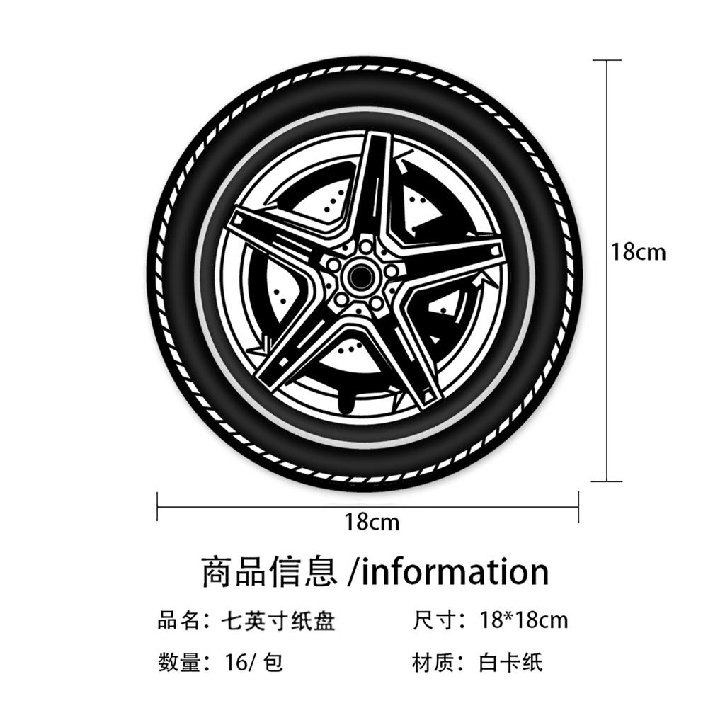 Tire-Themed Party Tableware, Paper Plates, Paper Towels, Birthday Supplies, Racing Disposable Birthday Party Sets.