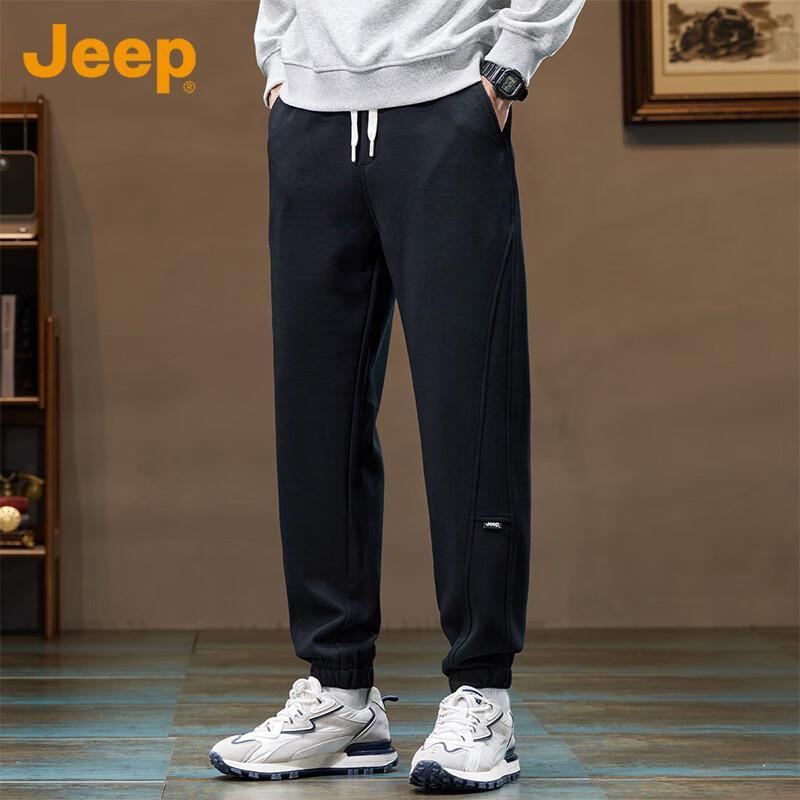 Jeep Men's Casual Harem Jogger Sweatpants