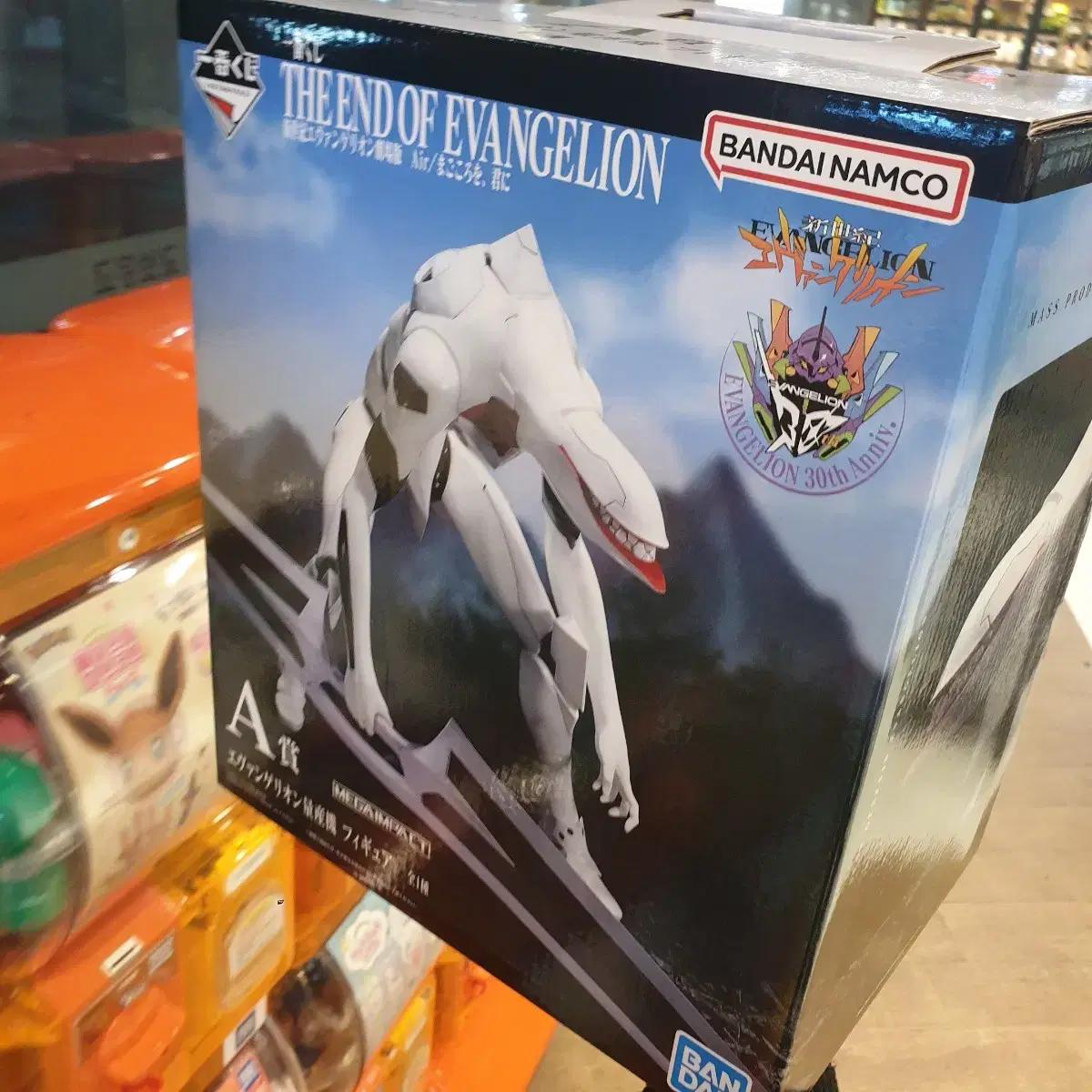 

Evangelion Ichibankuji A Prize