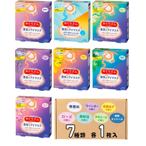 

[Great Value - 7-Piece Set] Kao Megurism Steam Hot Eye Mask Variety Trial Set (1 of each) Total of 7 Masks (Unscented) Lavender, Ripe Yuzu, Rose, Fore