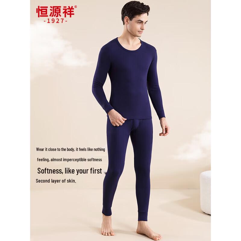 Hengyuanxiang Men's Thermal Underwear Set