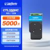 QYFT Compatible Toner Cartridges for PANTUM CTL-350 Series