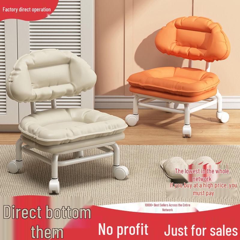 Ergonomic Rotating Stool with Backrest – Comfortable, Portable Seating Solution