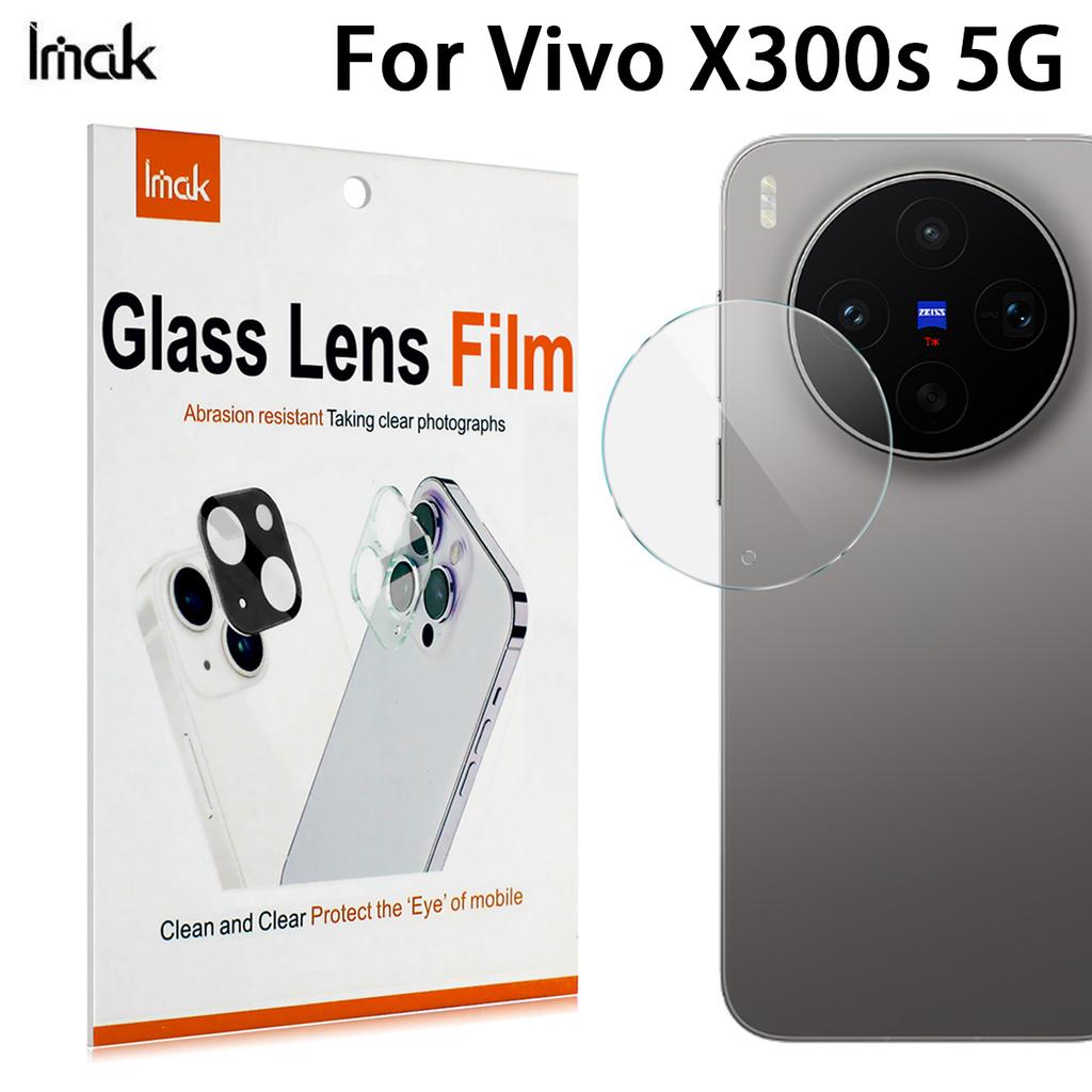 For Vivo X300s 5G Glass IMAK High Definition Integrated Thin Glass Lens Film
