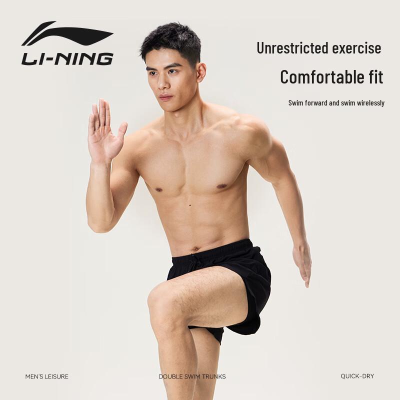 Li-Ning Men's Loose Flat-Angle Swim Trunks