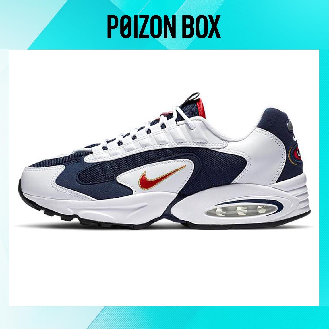 

кроссовки Nike Air Max Triax Lifestyle Shoes Unisex CT1763-400