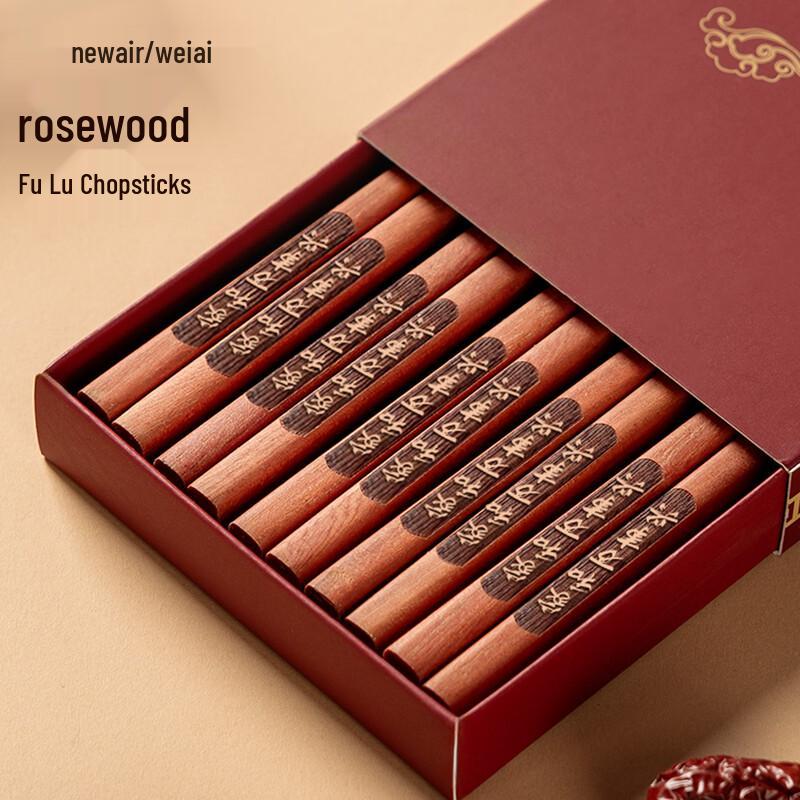 

Newair Natural Rosewood Chopsticks