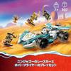 LEGO Ninjago Zane's Dragon Power Racer Toy, Perfect as a Birthday or Christmas Gift for Boys and Girls Ages 7, 8, and 9, Elementary School Students, B