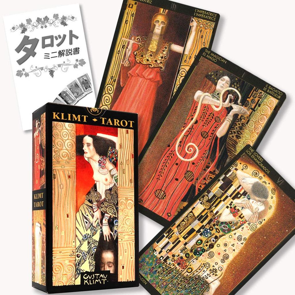 Golden Tarot of Klimt Golden Tarot of Klimt Tarot Fortune Telling with Japanese Explanation Manual Genuine Tarot Cards 78 Pieces