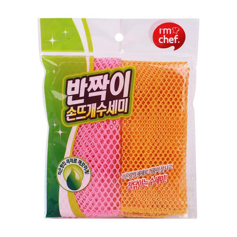 

2Pcs Cleaning Cloths Innovative Dish Washing Net Cloths Rapid Dry Scourer Mesh Washing Cloths Home Kitchen Cleaning Tool