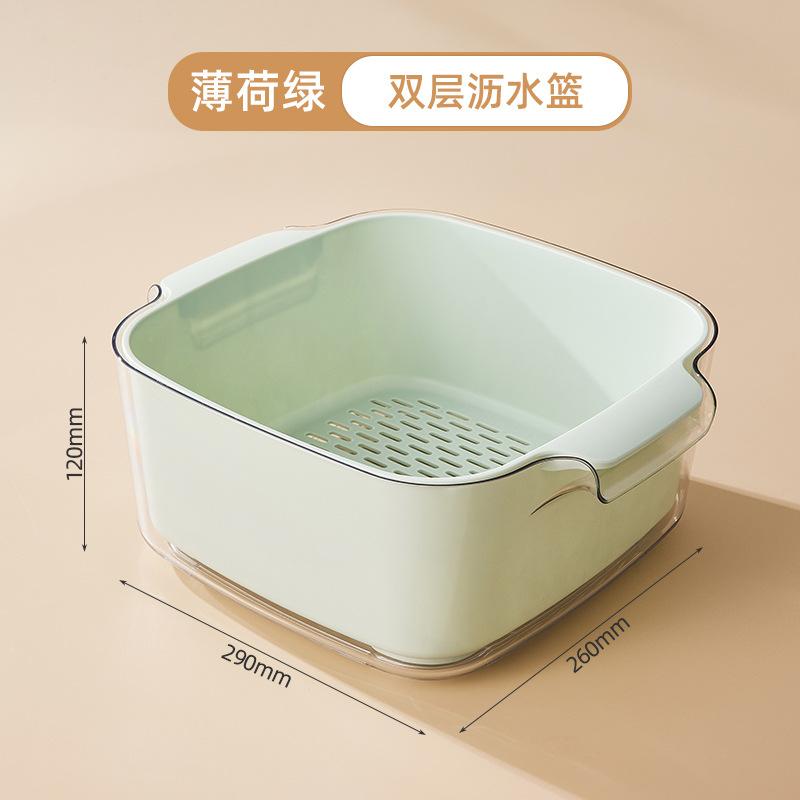 Double-layer vegetable basin drain basket kitchen household plastic fruit plate living room sink filter vegetable basket washing vegetable basket