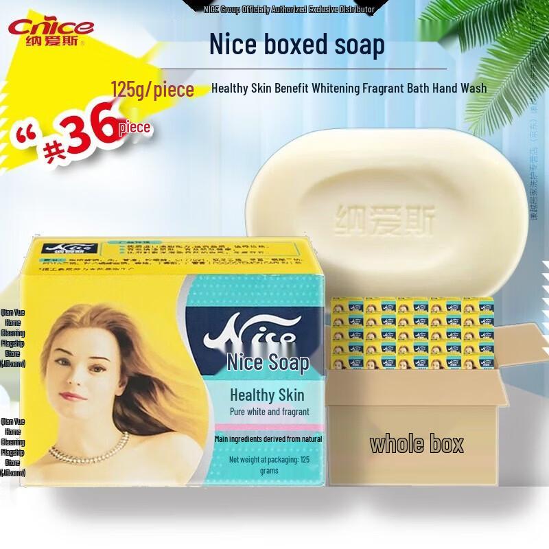 Nice Bar Soap