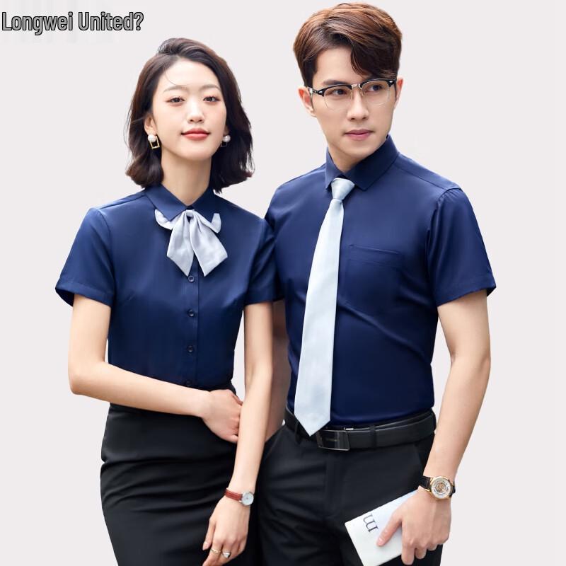Longwei United Slim Fit Short Sleeve Uniform Shirt