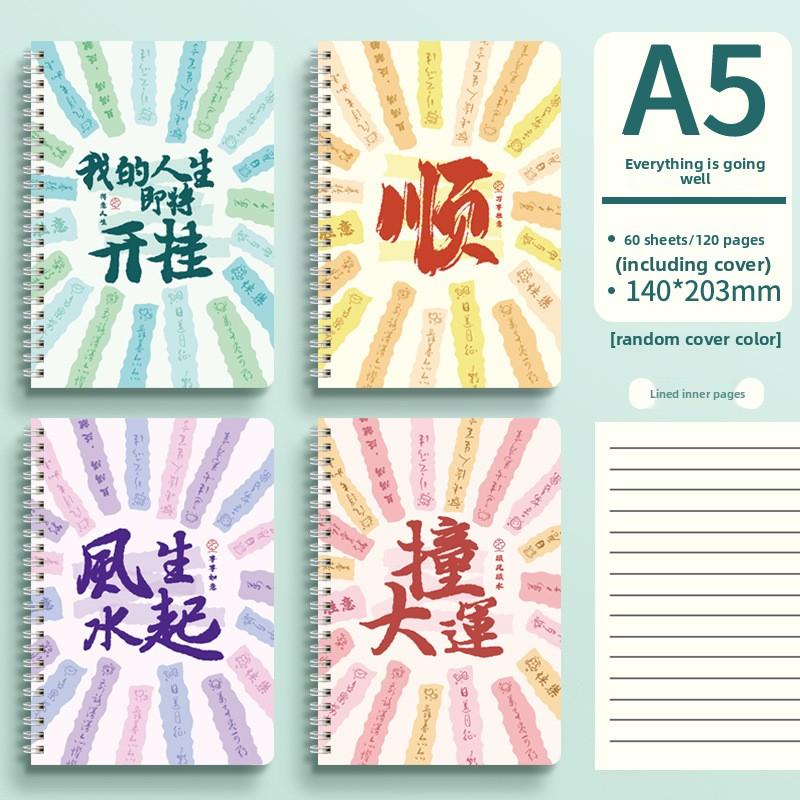 Coil Thickened Paper Hard Shell Cover Student Horizontal Line Cute Animal Notebook Notepad