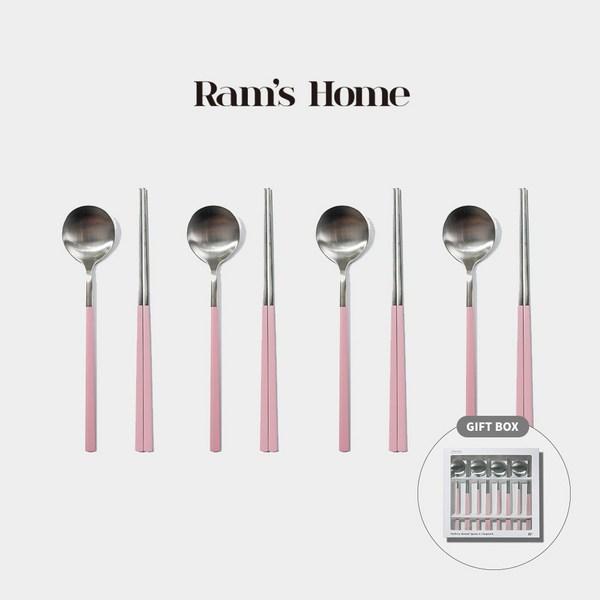 Ram's Home Modern Round Spoon Подарочный набор на 4 персоны 4 ложки + 4 палочки для еды, молочно-бежевый, популярная корейская посуда