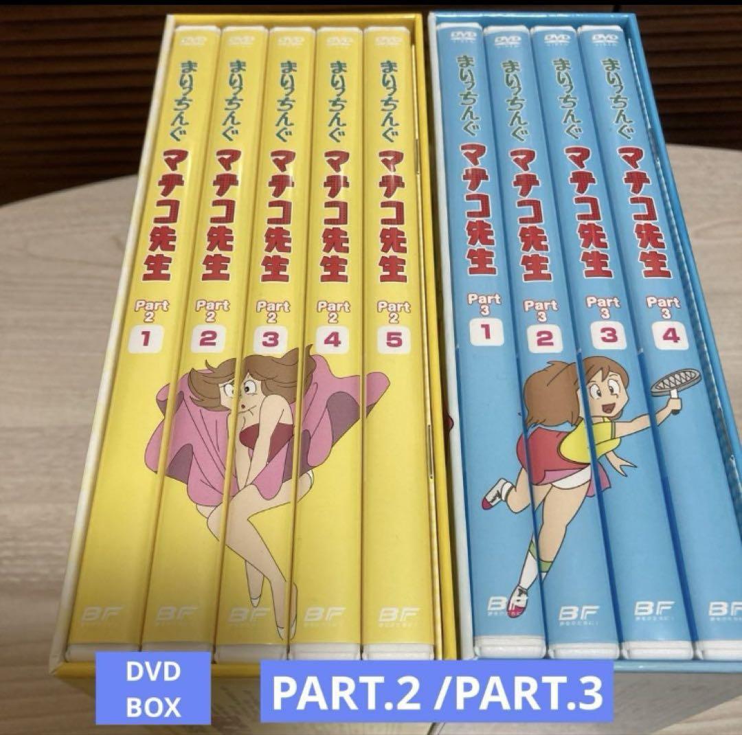 

[USED] Maitchingu Machiko Sensei DVD-BOX PART2. DVD-BOX PART3