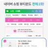 mixsoon - Bean Essence Mini