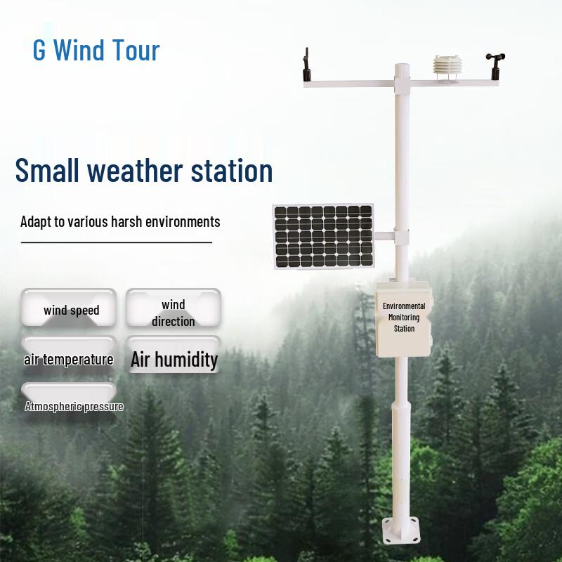 Fengtu QC5 Compact Weather Station