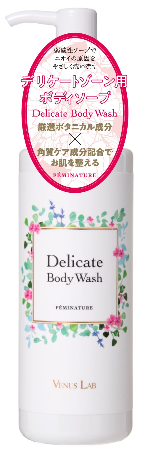 

Delicate Zone Soap VL Feminature Delicate Body Wash Odor VIO Feminine Care Jamu Menopause 150mL Made in Japan