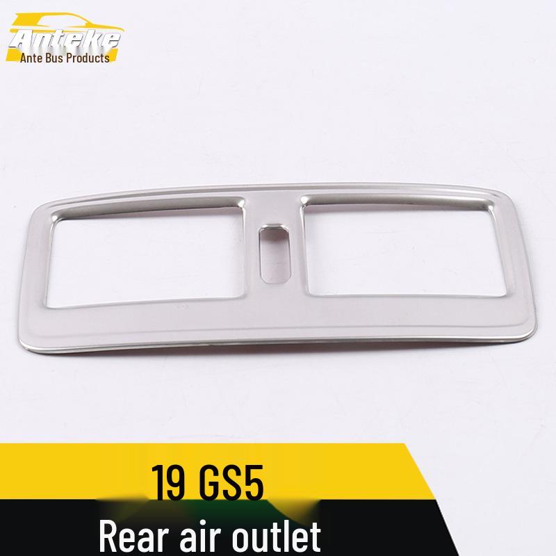 19 GS5 Rear Air Outlet Decorative Frame - Bright Ring Panel