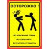 Funny Warning Garage Metal Sign 20x30cm Vintage Tin Plaque Home Decor