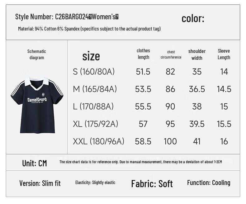 Camel Women's American Retro Ice-Feel Polo T-Shirt