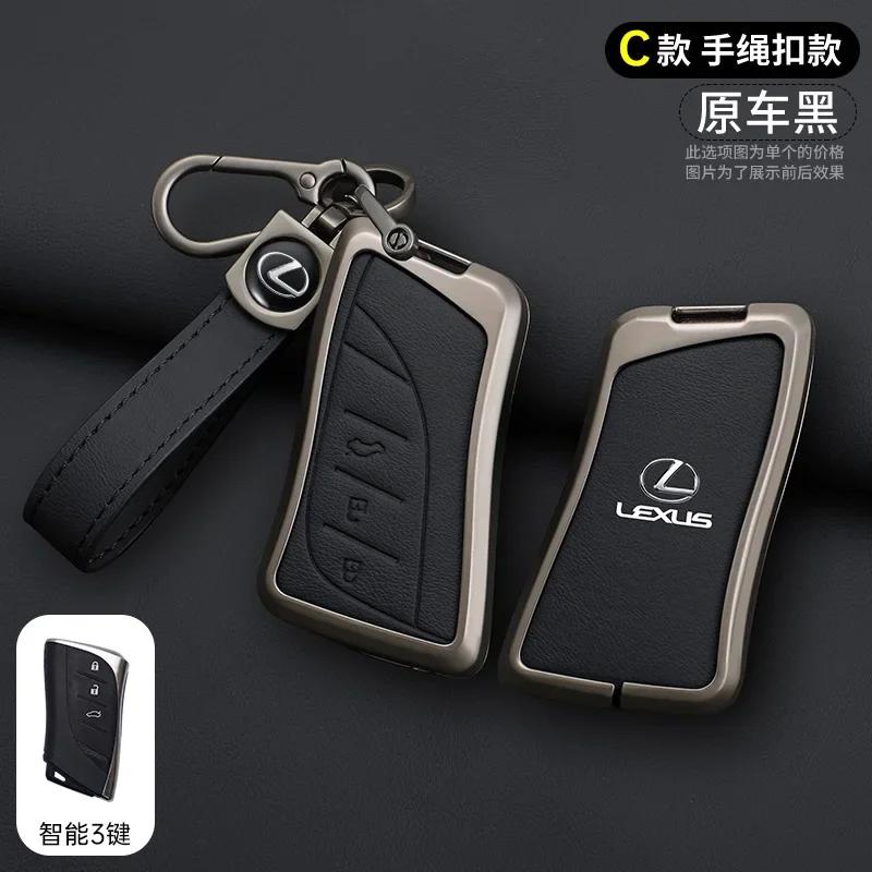 Funda de Cuero para Llave de Coche para Lexus NX ES UX US RC LX GX IS GS RX 200 250h 350 LS 450h 460h 260h 300h UX200 ES350 Accesorios