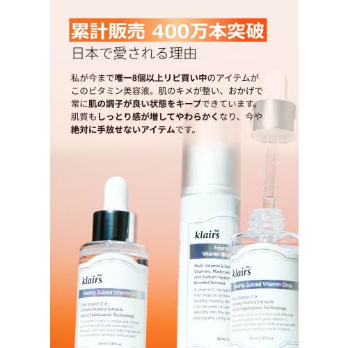 Klairs Freshly Juiced Vitamin Drop 35ml - Serum Vitamin C Raw Vitamin C Serum Pores Dead Skin Dry Skin Moisture Skin Care Hypoallergenic Ampoule