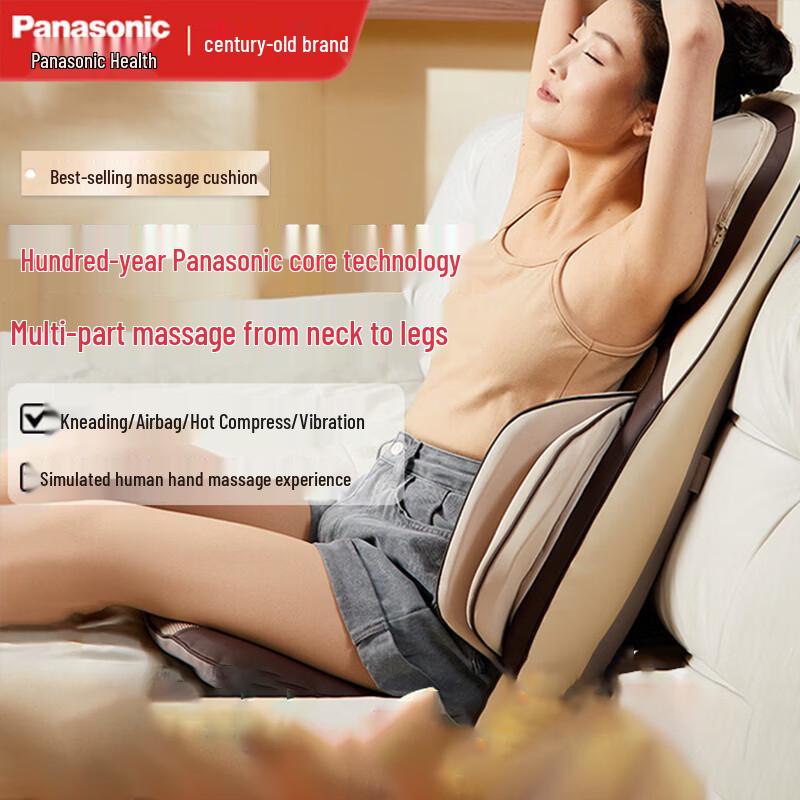 Panasonic Full Body Massage Cushion Pad