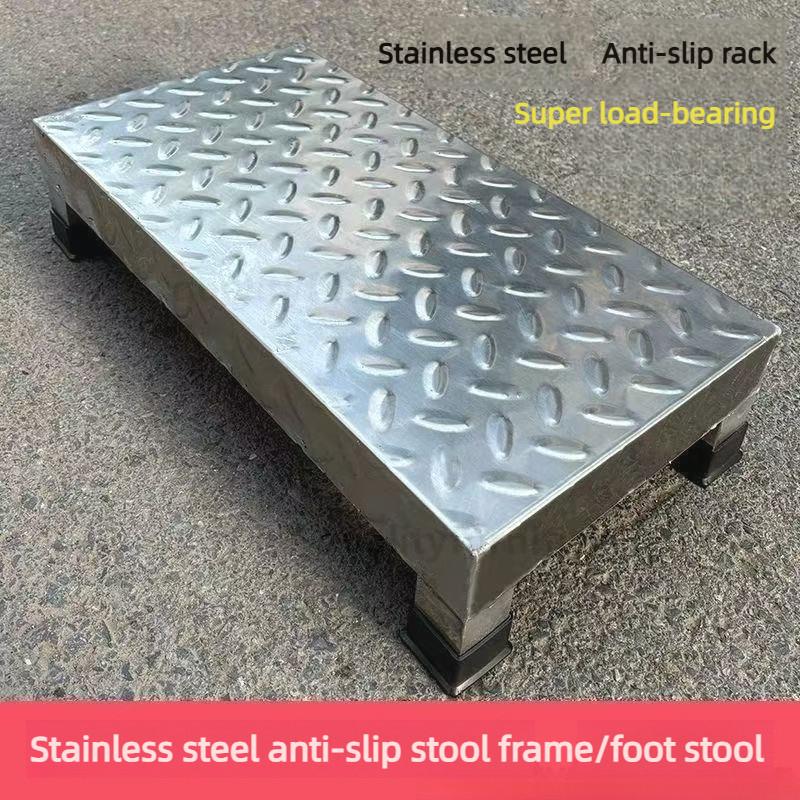 Stainless Steel Non-Slip Household Pedal Stool Tread Step Hospital Industrial Warehouses Metal Thickened Foot Step Stool