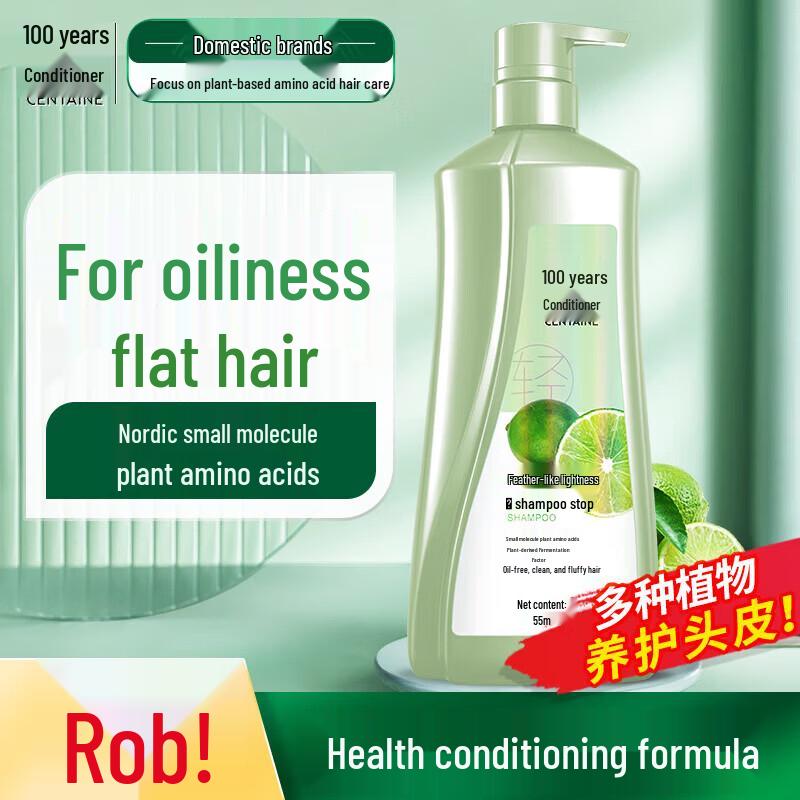 100-Year Runfa Feather-light Oil Control Shampoo