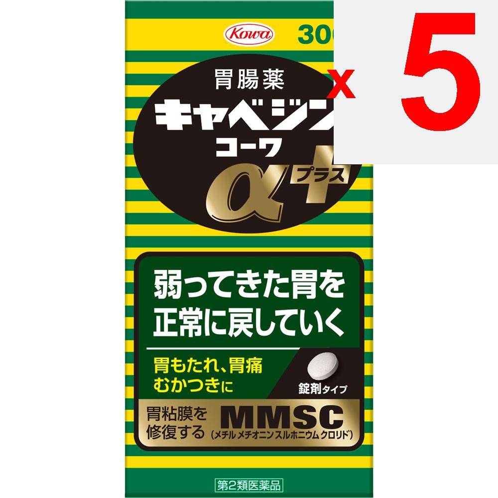 Kowa Cabagin Kowa Alpha Plus 300 Tablets Digestive Aid Indications: Stomach discomfort, weak stomach, indigestion, stomach pain, overeating, overdrink