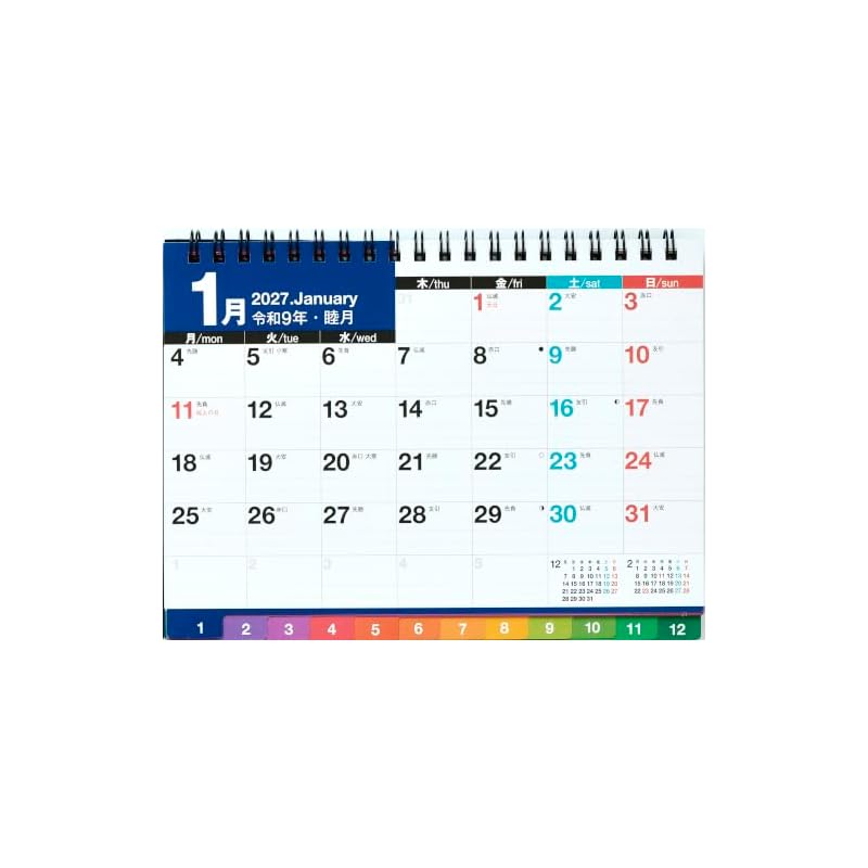 Takahashi 2027 Desk Calendar B6 E152