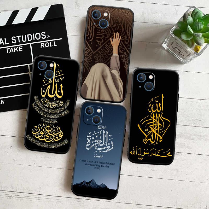 RP39 Islamic Muslim Girls text Case for Samsung M06 M15 M16 M35 M55 M56 A36 A42 A50 A50S A51 A52 A32 A33 A05 A05S A06 A16 A20