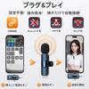 Lapel compatible with plug and play omnidirectional sound for no APP no Bluetooth compatible with video and live clip Japanese instructions