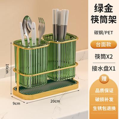 Nordic Carbon Steel Chopstick Drying Rack