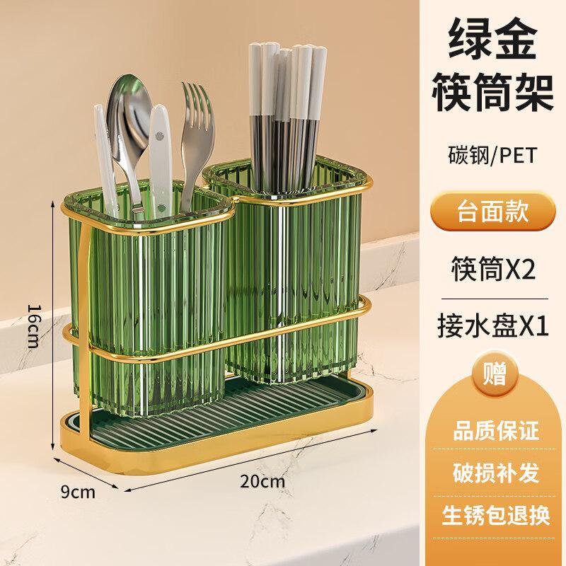 Nordic Carbon Steel Chopstick Drying Rack