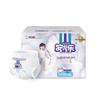 Little Light Core Ultra-Thin Pull-Up Diapers
