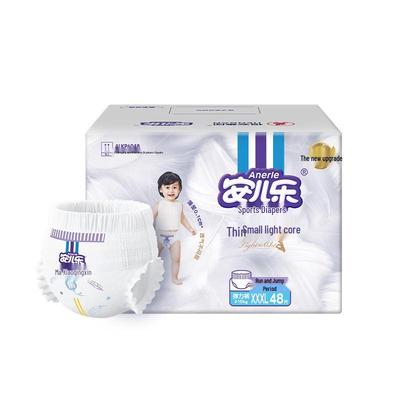 Little Light Core Ultra-Dünne Windeln zum Hochziehen