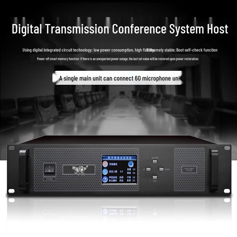 HUIDU HD-6680 Digital Conference Microphone System (CN Version)