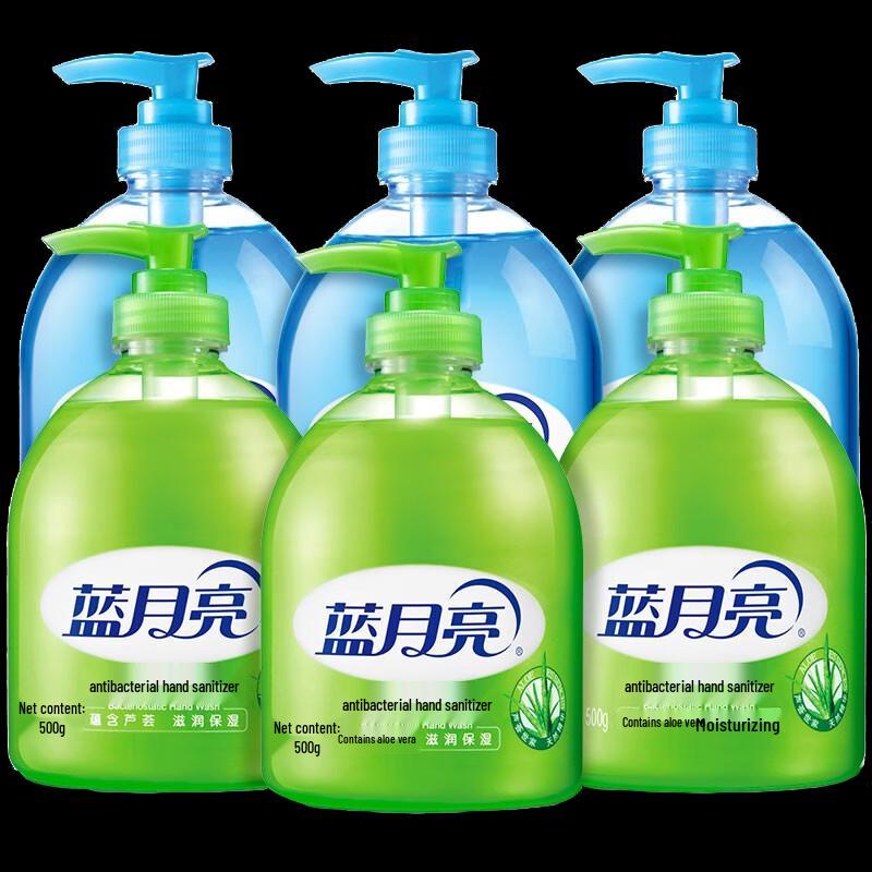Blue Moon Hand Soap Combo Pack