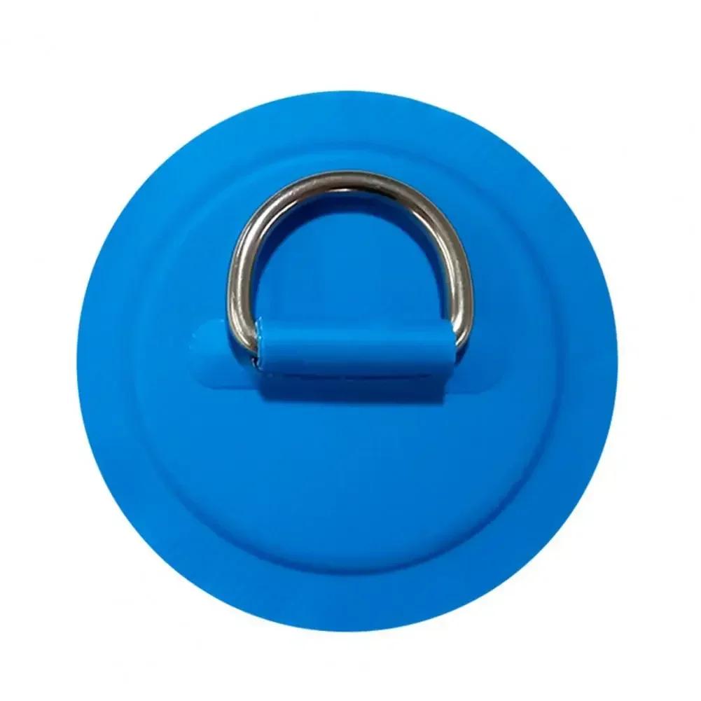 Inflatable Boat Patch PVC D Ring Patch Safe-keeping Rope Holder  Durable Dinghy Boat Rope Ring Buckle